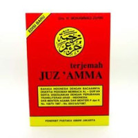 Image of Terjemah Juz amma